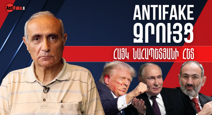 any